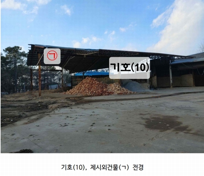2025타경20037 충청남도 논산시 연무읍 마전리 290-2 공장 경매 이미지