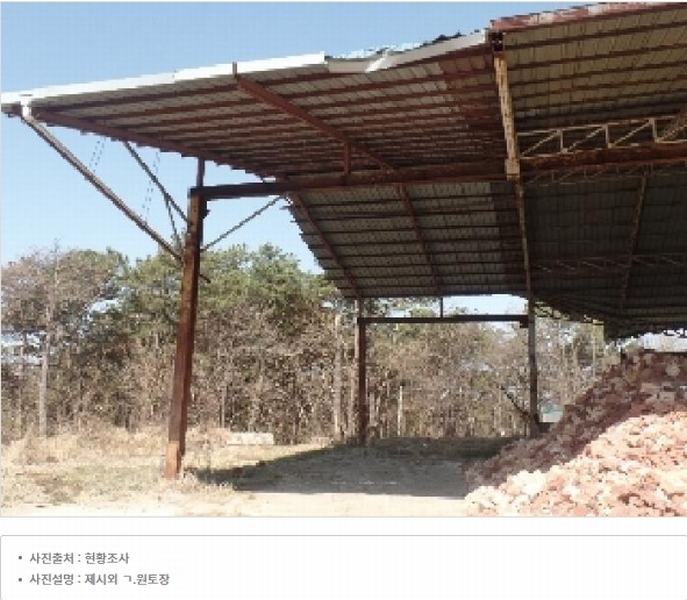 2025타경20037 충청남도 논산시 연무읍 마전리 290-2 공장 경매 이미지