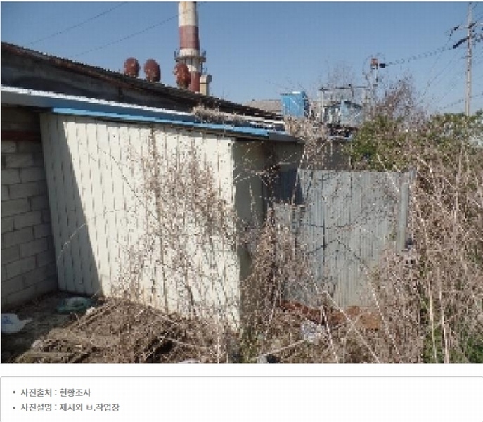 2025타경20037 충청남도 논산시 연무읍 마전리 290-2 공장 경매 이미지