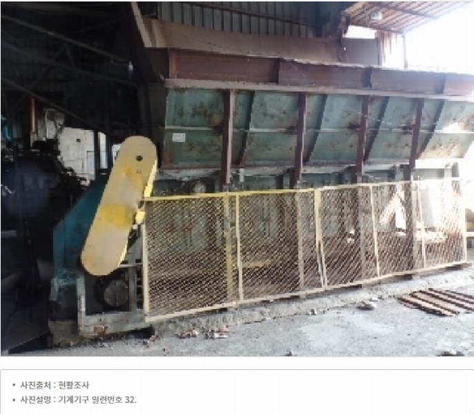 2025타경20037 충청남도 논산시 연무읍 마전리 290-2 공장 경매 이미지
