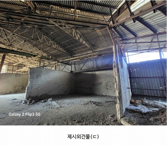 2025타경20037 충청남도 논산시 연무읍 마전리 290-2 공장 경매 이미지