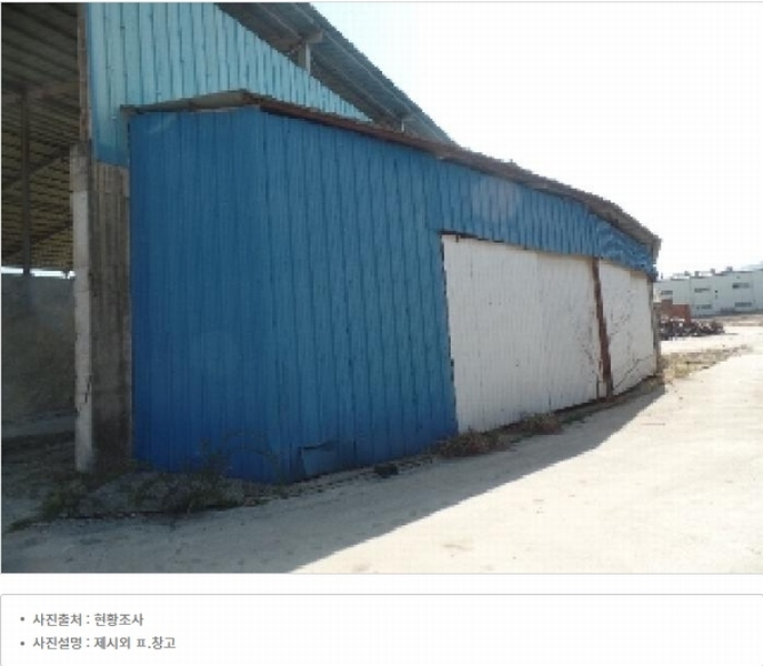 2025타경20037 충청남도 논산시 연무읍 마전리 290-2 공장 경매 이미지