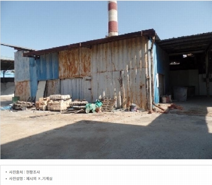 2025타경20037 충청남도 논산시 연무읍 마전리 290-2 공장 경매 이미지