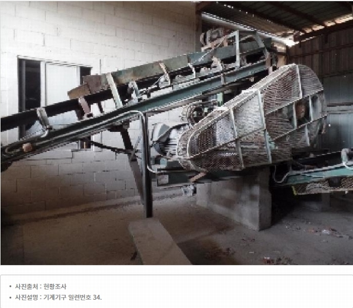 2025타경20037 충청남도 논산시 연무읍 마전리 290-2 공장 경매 이미지
