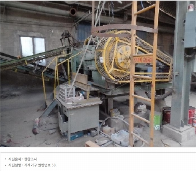 2025타경20037 충청남도 논산시 연무읍 마전리 290-2 공장 경매 이미지
