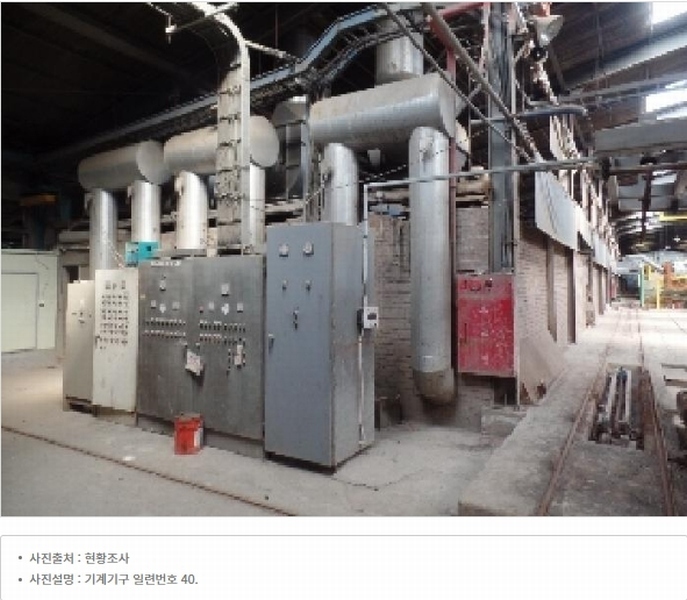 2025타경20037 충청남도 논산시 연무읍 마전리 290-2 공장 경매 이미지