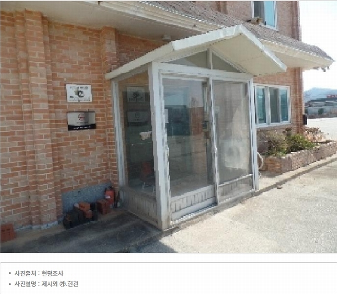 2025타경20037 충청남도 논산시 연무읍 마전리 290-2 공장 경매 이미지
