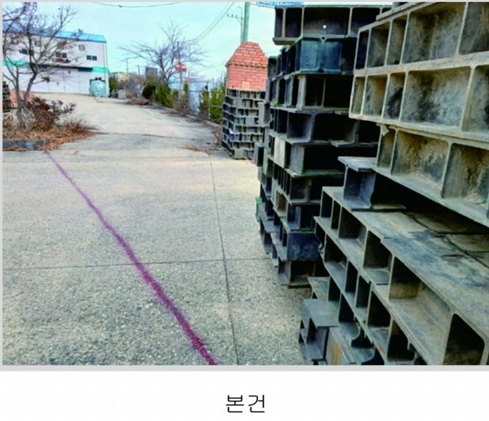 2025타경20037 충청남도 논산시 연무읍 마전리 290-2 공장 경매 이미지