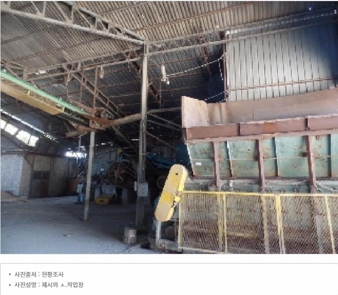 2025타경20037 충청남도 논산시 연무읍 마전리 290-2 공장 경매 이미지