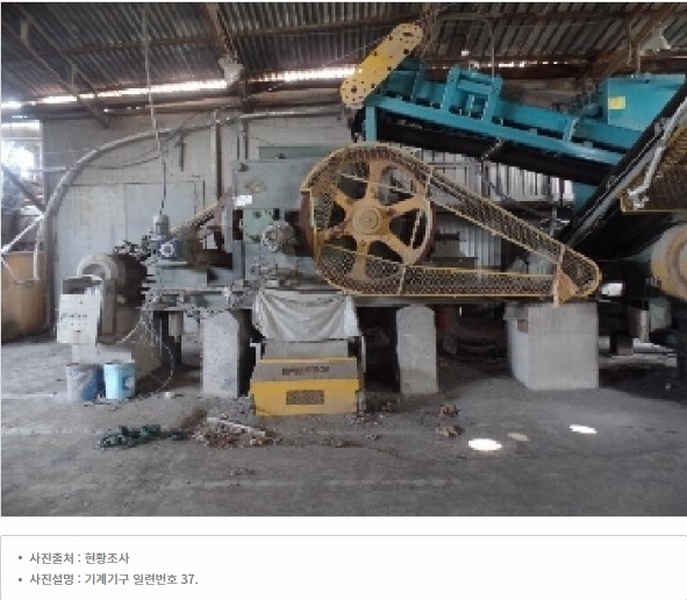 2025타경20037 충청남도 논산시 연무읍 마전리 290-2 공장 경매 이미지