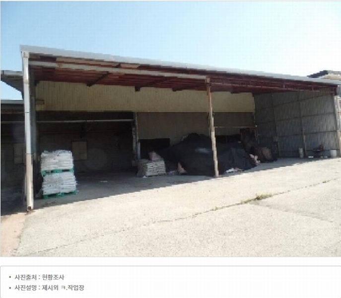 2025타경20037 충청남도 논산시 연무읍 마전리 290-2 공장 경매 이미지