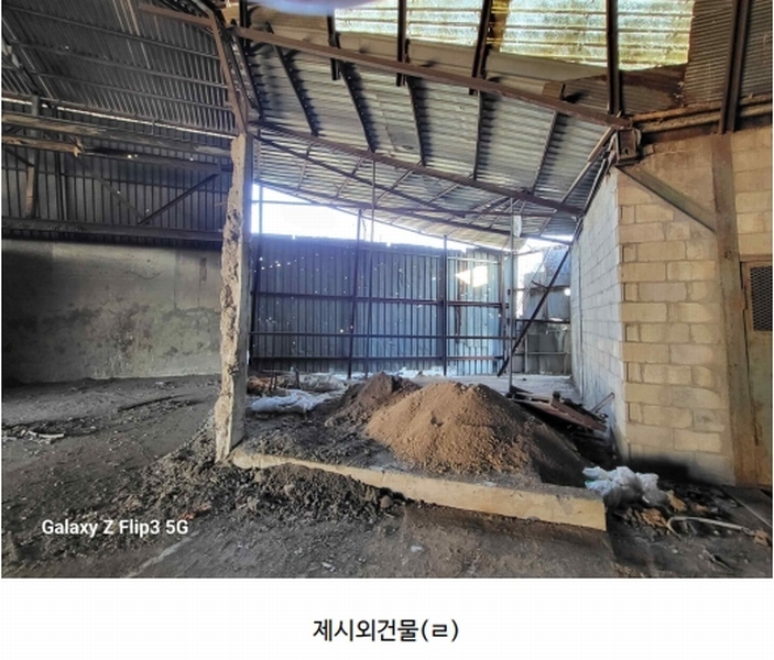 2025타경20037 충청남도 논산시 연무읍 마전리 290-2 공장 경매 이미지