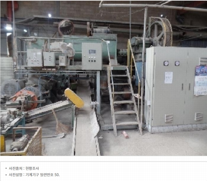 2025타경20037 충청남도 논산시 연무읍 마전리 290-2 공장 경매 이미지