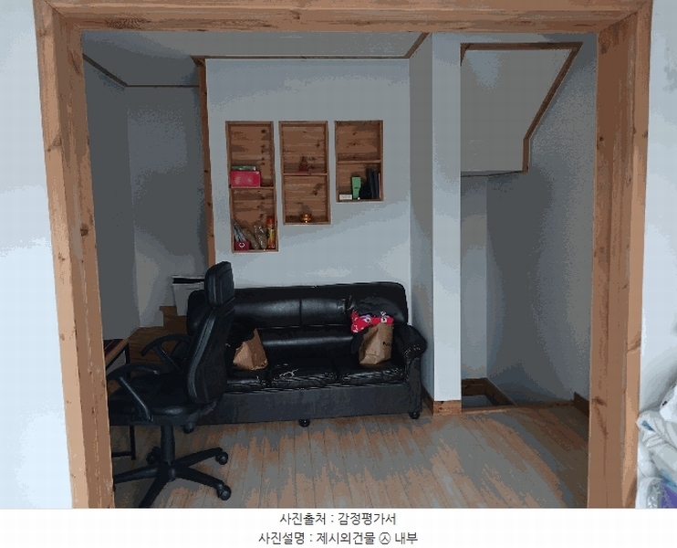 2025타경20242 충청남도 청양군 청양읍 교월리 50-42 대지 경매 이미지
