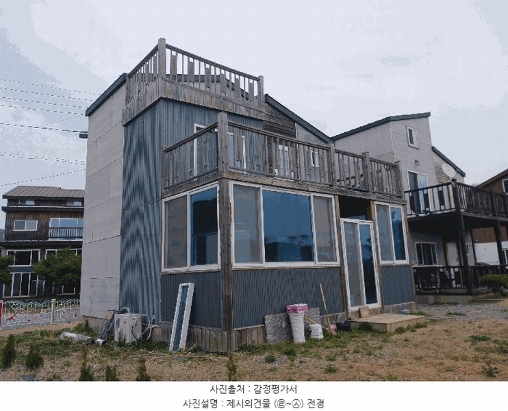 2025타경20242 충청남도 청양군 청양읍 교월리 50-42 대지 경매 이미지