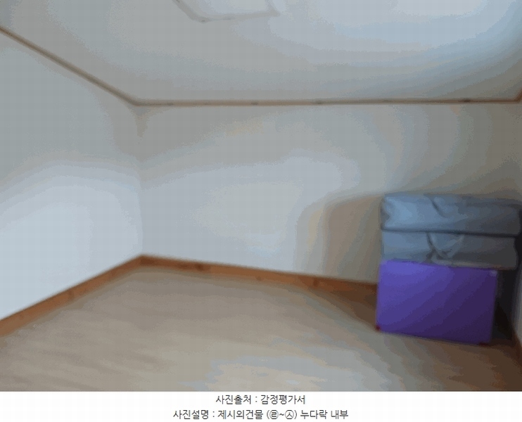 2025타경20242 충청남도 청양군 청양읍 교월리 50-42 대지 경매 이미지