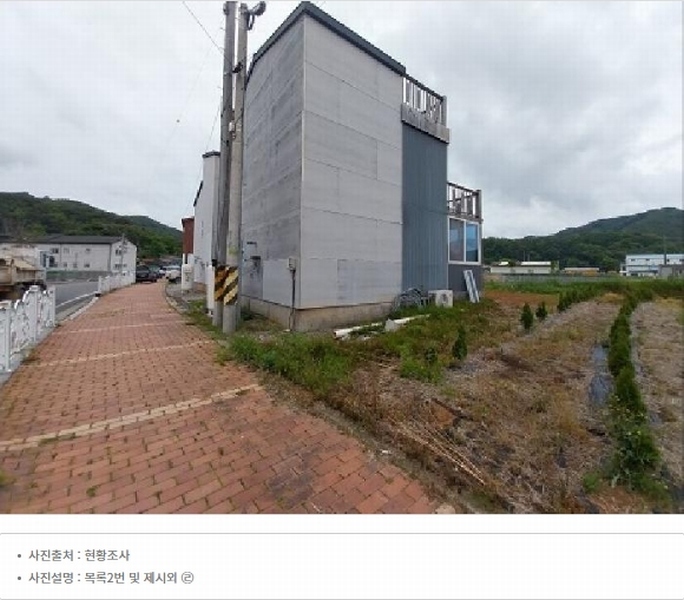 2025타경20242 충청남도 청양군 청양읍 교월리 50-42 대지 경매 이미지