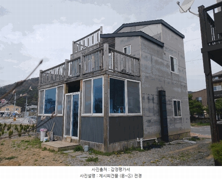 2025타경20242 충청남도 청양군 청양읍 교월리 50-42 대지 경매 이미지