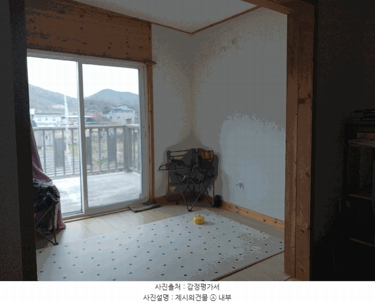2025타경20242 충청남도 청양군 청양읍 교월리 50-42 대지 경매 이미지