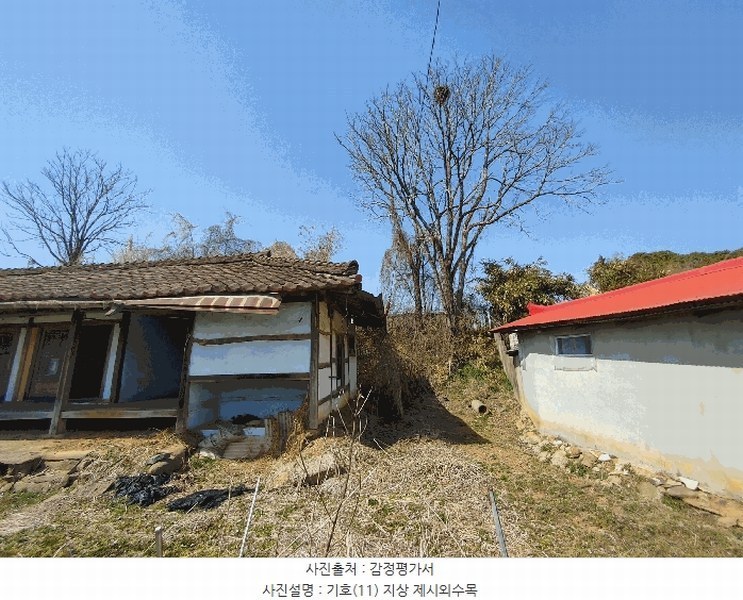 2025타경20270 충청남도 부여군 초촌면 소사리 350 대지 경매 이미지