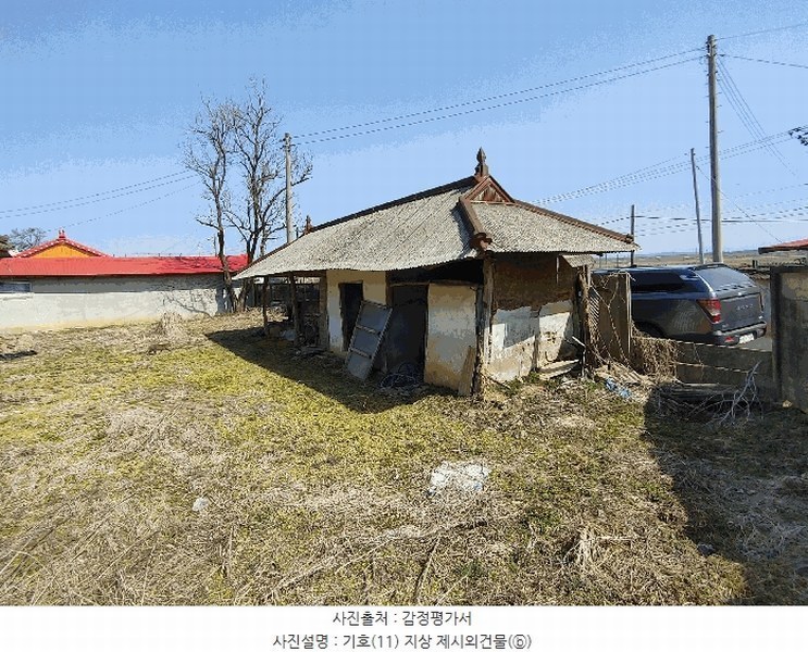 2025타경20270 충청남도 부여군 초촌면 소사리 350 대지 경매 이미지