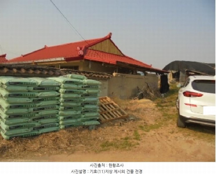 2025타경20270 충청남도 부여군 초촌면 소사리 350 대지 경매 이미지