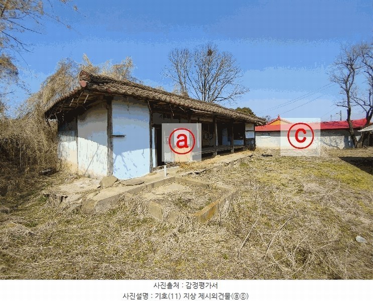 2025타경20270 충청남도 부여군 초촌면 소사리 350 대지 경매 이미지