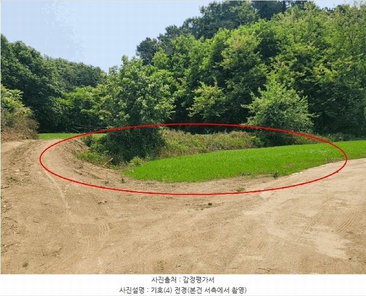2025타경20277 충청남도 공주시 이인면 오룡리 105 농지 경매 이미지