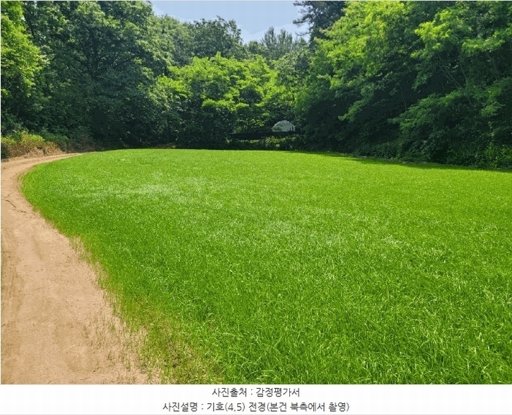 2025타경20277 충청남도 공주시 이인면 오룡리 105 농지 경매 이미지