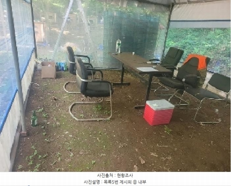 2025타경20277 충청남도 공주시 이인면 오룡리 105 농지 경매 이미지