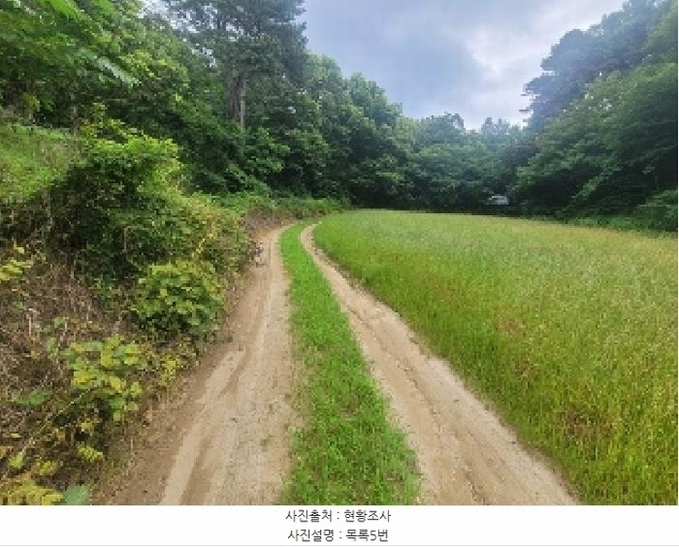 2025타경20277 충청남도 공주시 이인면 오룡리 105 농지 경매 이미지