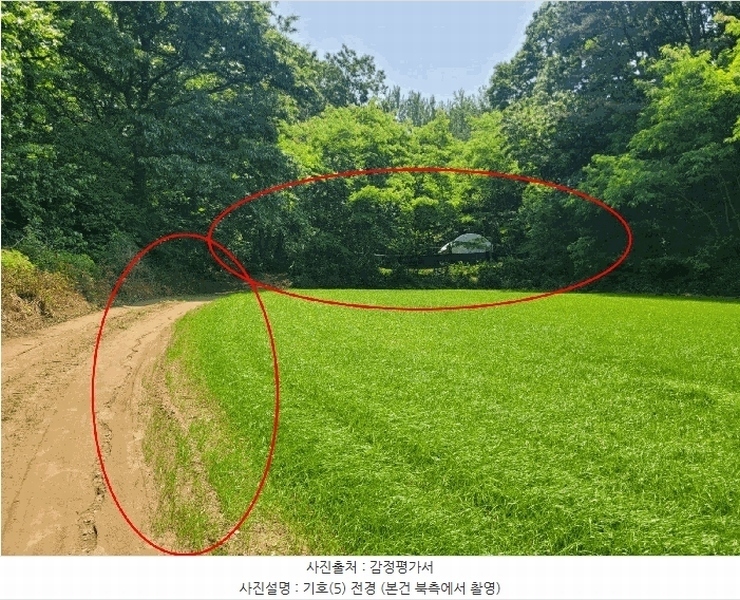 2025타경20277 충청남도 공주시 이인면 오룡리 105 농지 경매 이미지