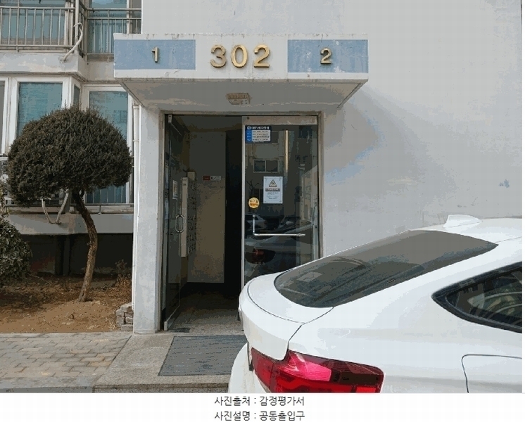 2025타경11303 충청남도 아산시 고불로 665, 초원아파트 302동 13층 1301호 아파트[공급24평형] 경매 이미지