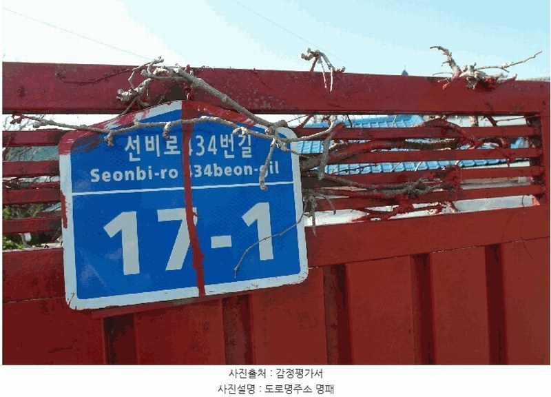 2025타경20295 충청남도 논산시 연산면 표정리 436-1 대지 경매 이미지