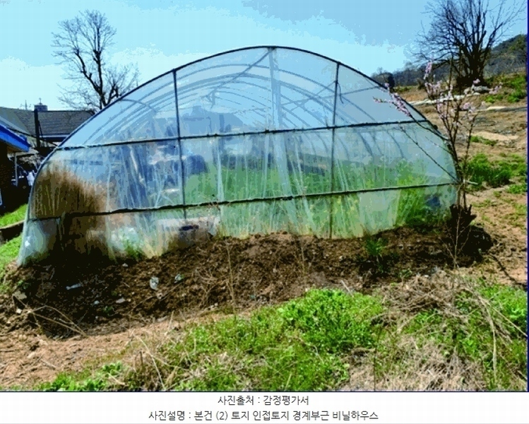 2025타경20300 충청남도 부여군 홍산면 북촌리 365-1 농지 경매 이미지