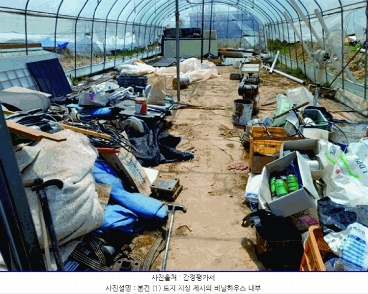 2025타경20300 충청남도 부여군 홍산면 북촌리 365-1 농지 경매 이미지
