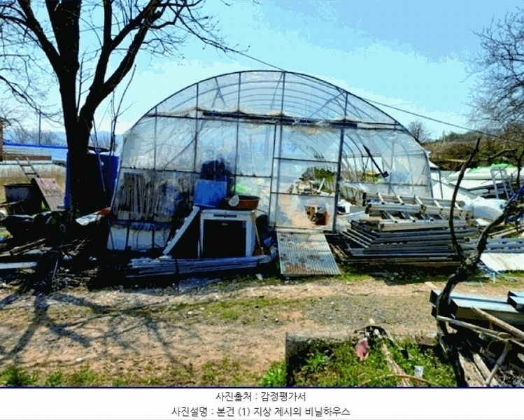 2025타경20300 충청남도 부여군 홍산면 북촌리 365-1 농지 경매 이미지