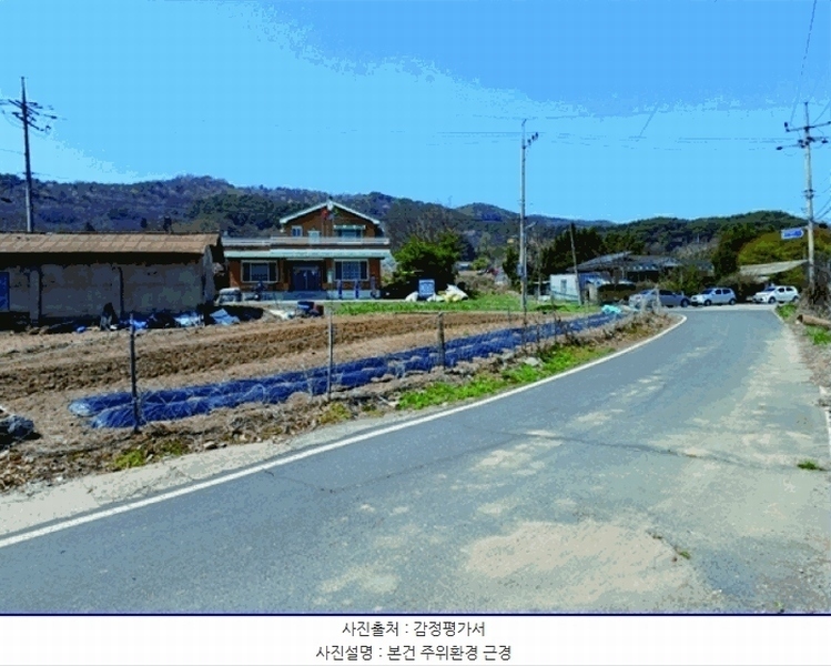 2025타경20300 충청남도 부여군 홍산면 북촌리 365-1 농지 경매 이미지