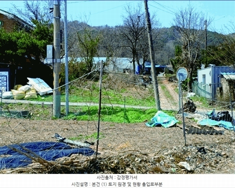 2025타경20300 충청남도 부여군 홍산면 북촌리 365-1 농지 경매 이미지