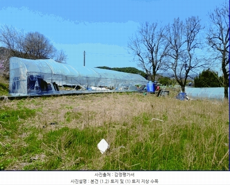 2025타경20300 충청남도 부여군 홍산면 북촌리 365-1 농지 경매 이미지