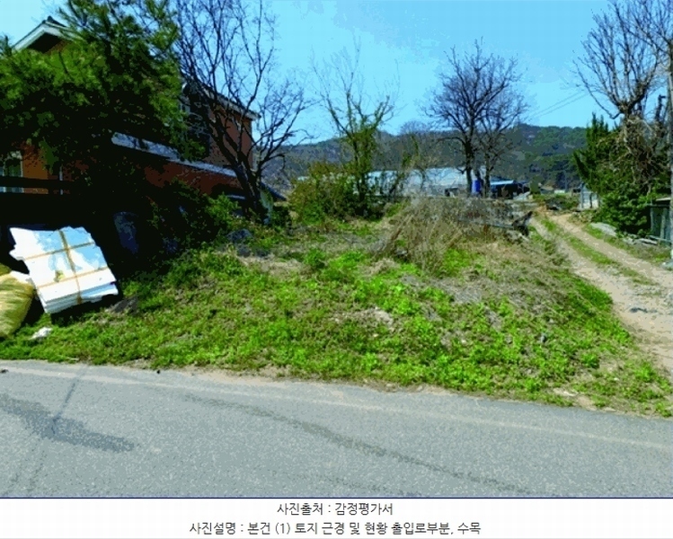2025타경20300 충청남도 부여군 홍산면 북촌리 365-1 농지 경매 이미지