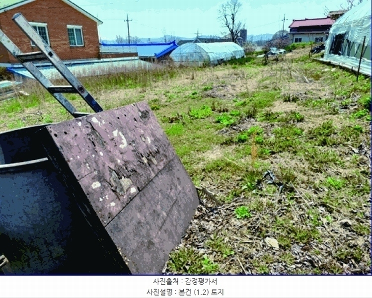 2025타경20300 충청남도 부여군 홍산면 북촌리 365-1 농지 경매 이미지