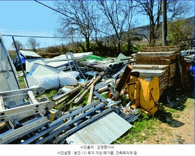 2025타경20300 충청남도 부여군 홍산면 북촌리 365-1 농지 경매 이미지