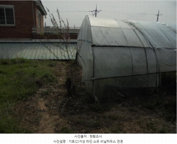 2025타경20300 충청남도 부여군 홍산면 북촌리 365-1 농지 경매 이미지