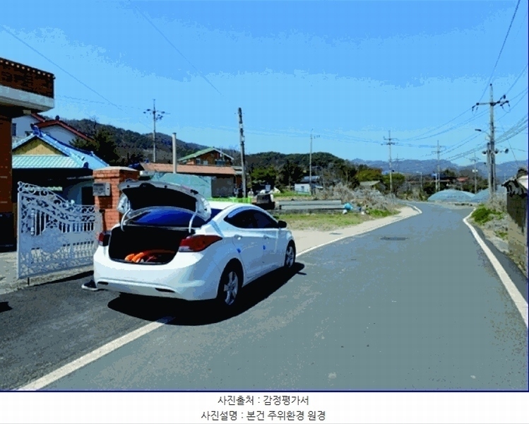 2025타경20300 충청남도 부여군 홍산면 북촌리 365-1 농지 경매 이미지