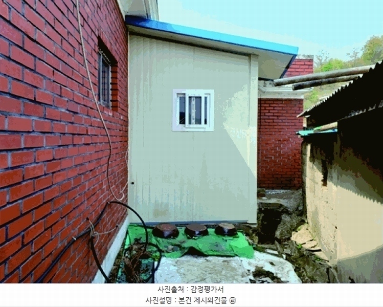 2025타경20309 충청남도 논산시 은진면 시묘리 476-2 주택 경매 이미지