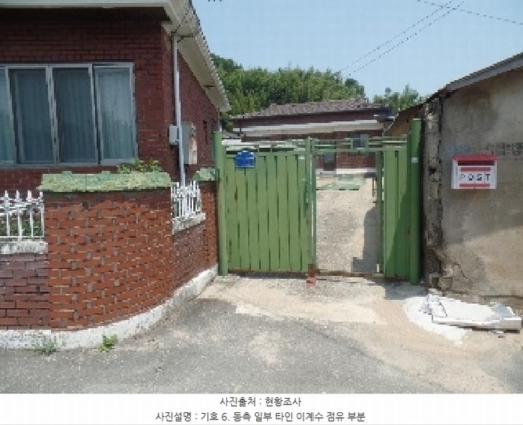 2025타경20309 충청남도 논산시 은진면 시묘리 476-2 주택 경매 이미지