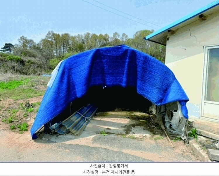 2025타경20309 충청남도 논산시 은진면 시묘리 476-2 주택 경매 이미지