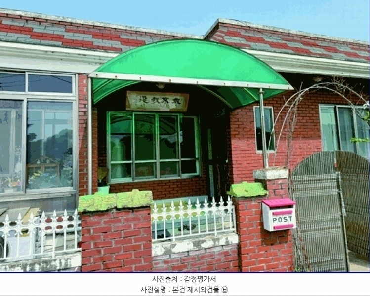 2025타경20309 충청남도 논산시 은진면 시묘리 476-2 주택 경매 이미지