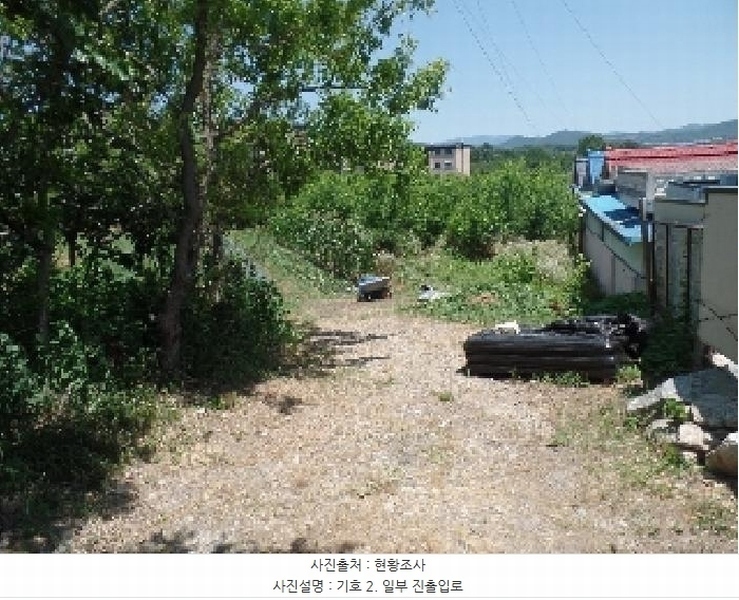 2025타경20325 충청남도 논산시 연무읍 동산리 839 농지 경매 이미지